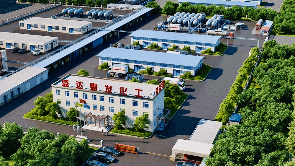 大连沈阳盛达惠发化工有限公司荣获“高新技术企业”荣誉称号