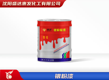 大连银粉漆